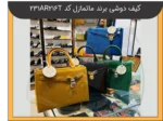 کیف دوشی برند ماتمازل کد 231AR216T-3