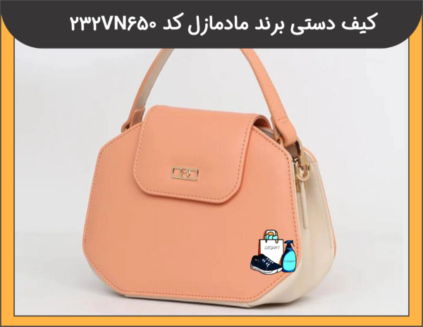 کیف دوشی برند مادمازل کد 232VN650