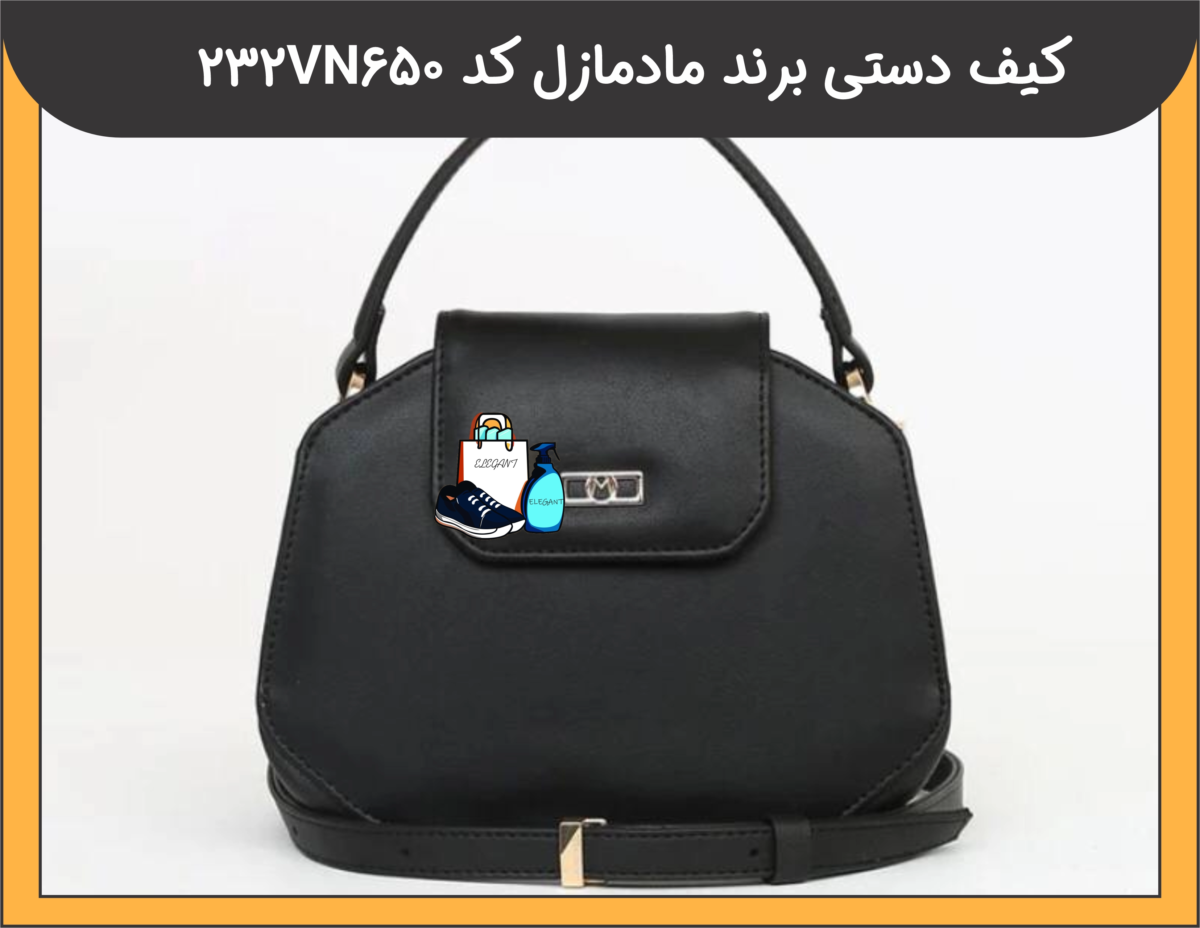 کیف دوشی برند مادمازل کد 232VN650 - 4