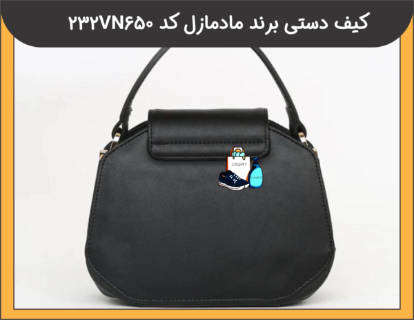 کیف دوشی برند مادمازل کد 232VN650 - 6