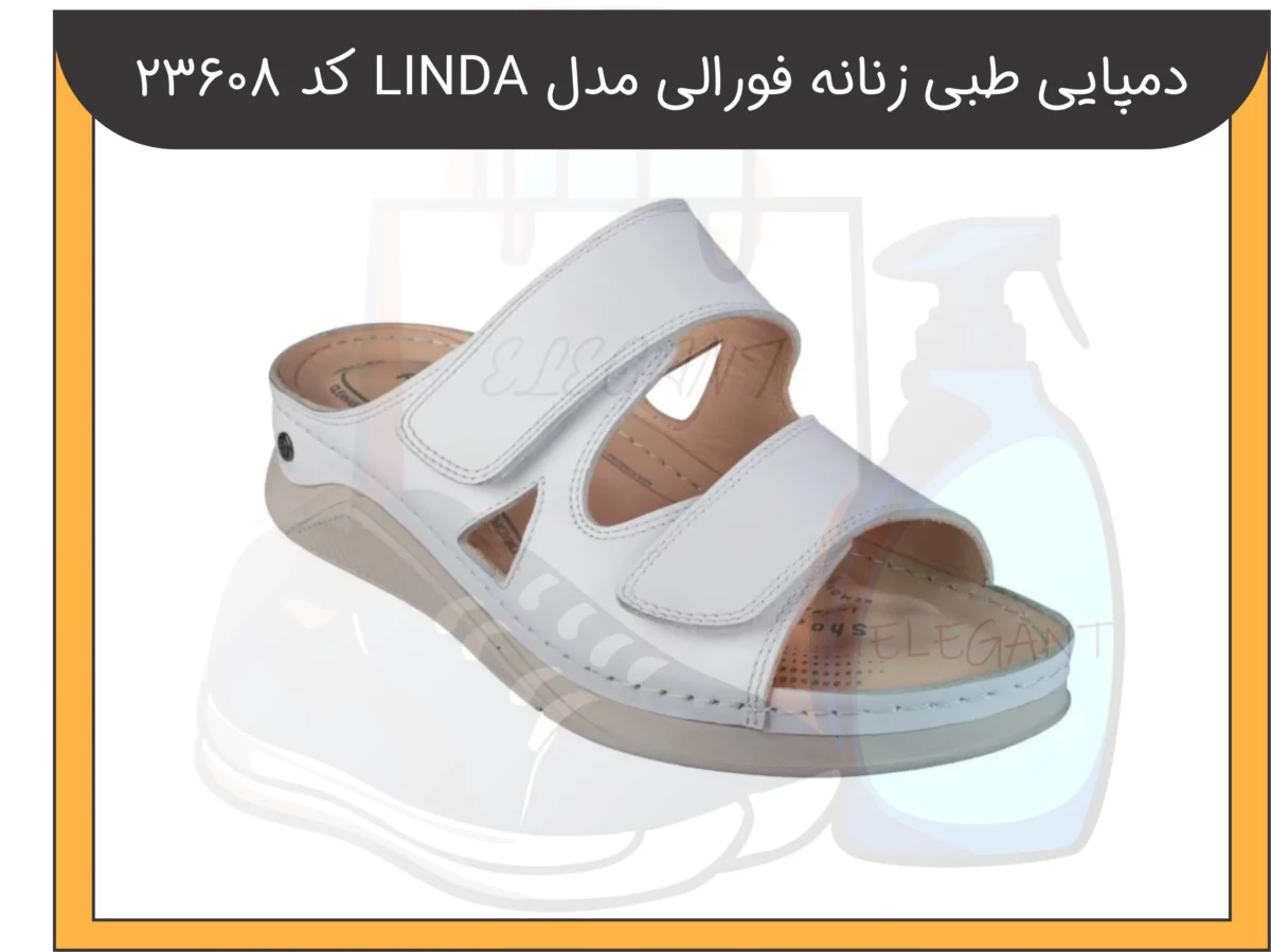 دمپایی طبی زنانه فورلی مدل LINDA کد 23608