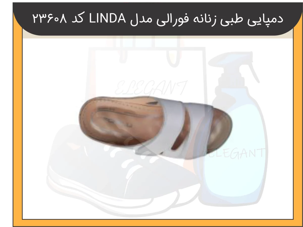 دمپایی طبی زنانه فورلی مدل LINDA کد 23608-1