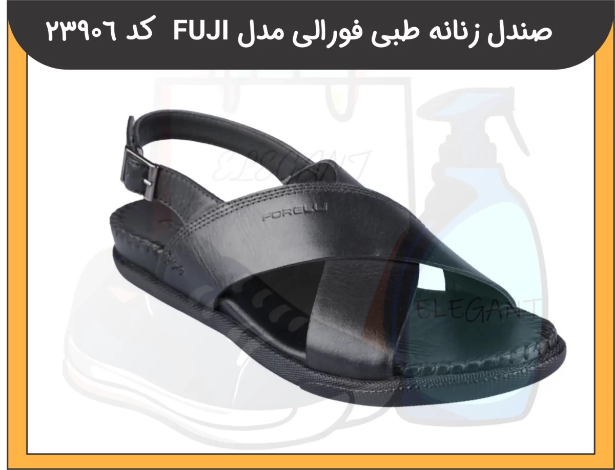 صندل زنانه طبی فورلی مدل FUJI کد 23906