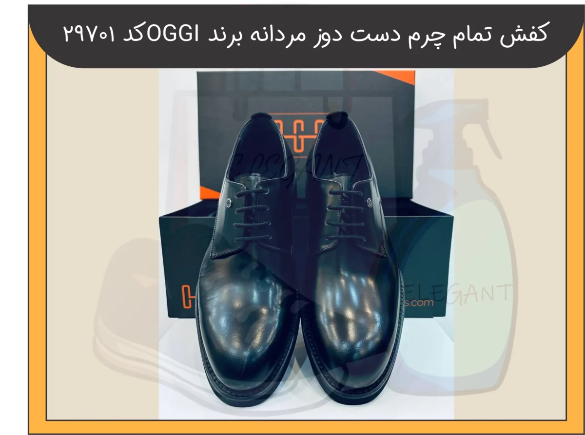 کفش تمام چرم دست دوز مردانه برند OGGI کد 29701