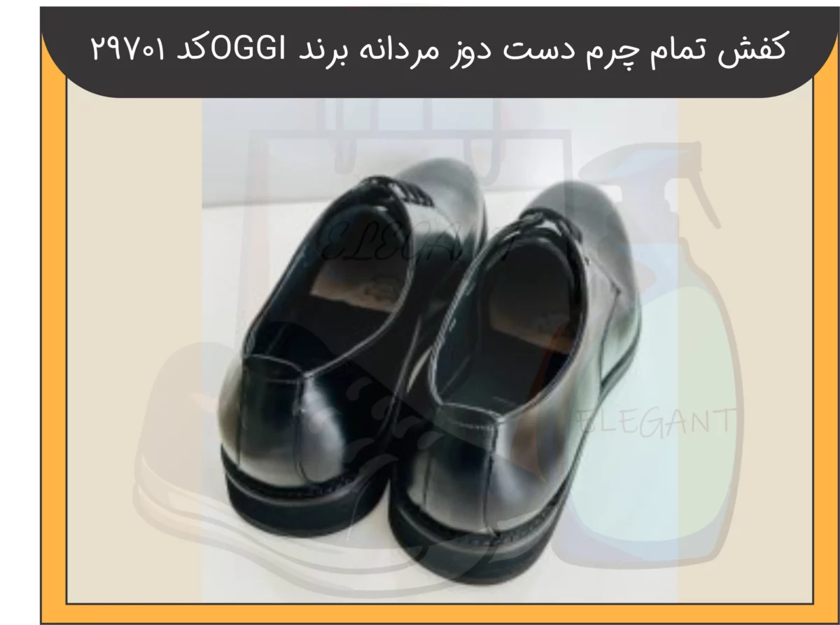 کفش تمام چرم دست دوز مردانه برند OGGI کد 29701-1