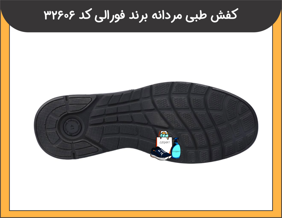 کفش طبی مردانه برند فورالی کد 32606 (مناسب خارپاشنه) - 6