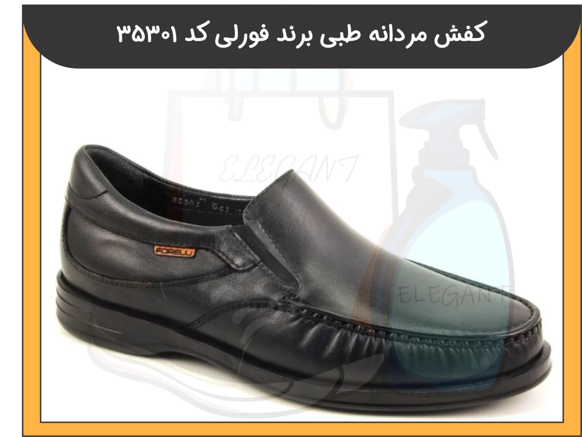 کفش مردانه طبی برند فورلی کد 35301 - 1