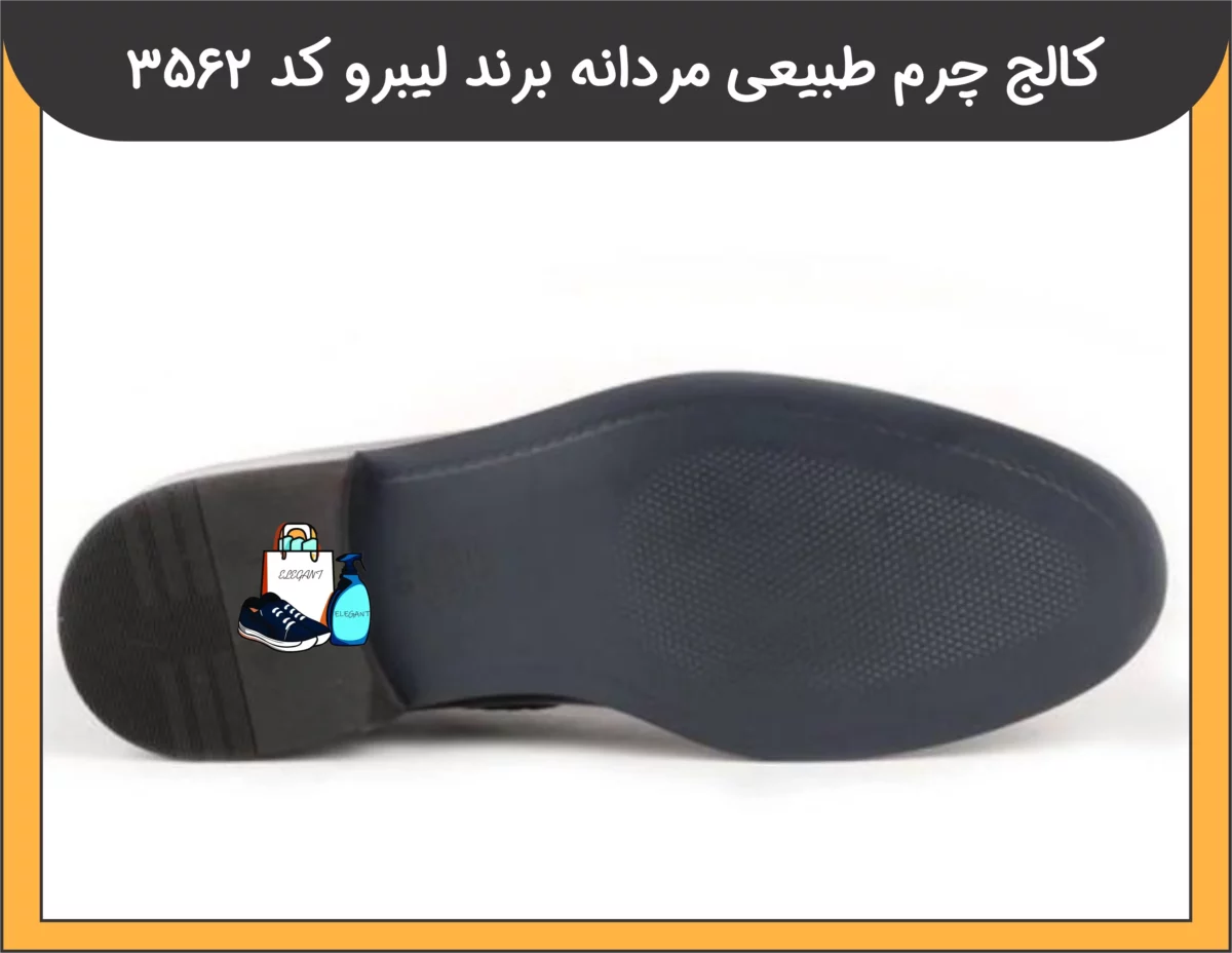 کالج چرم طبیعی مردانه برند لیبرو کد 3562-1