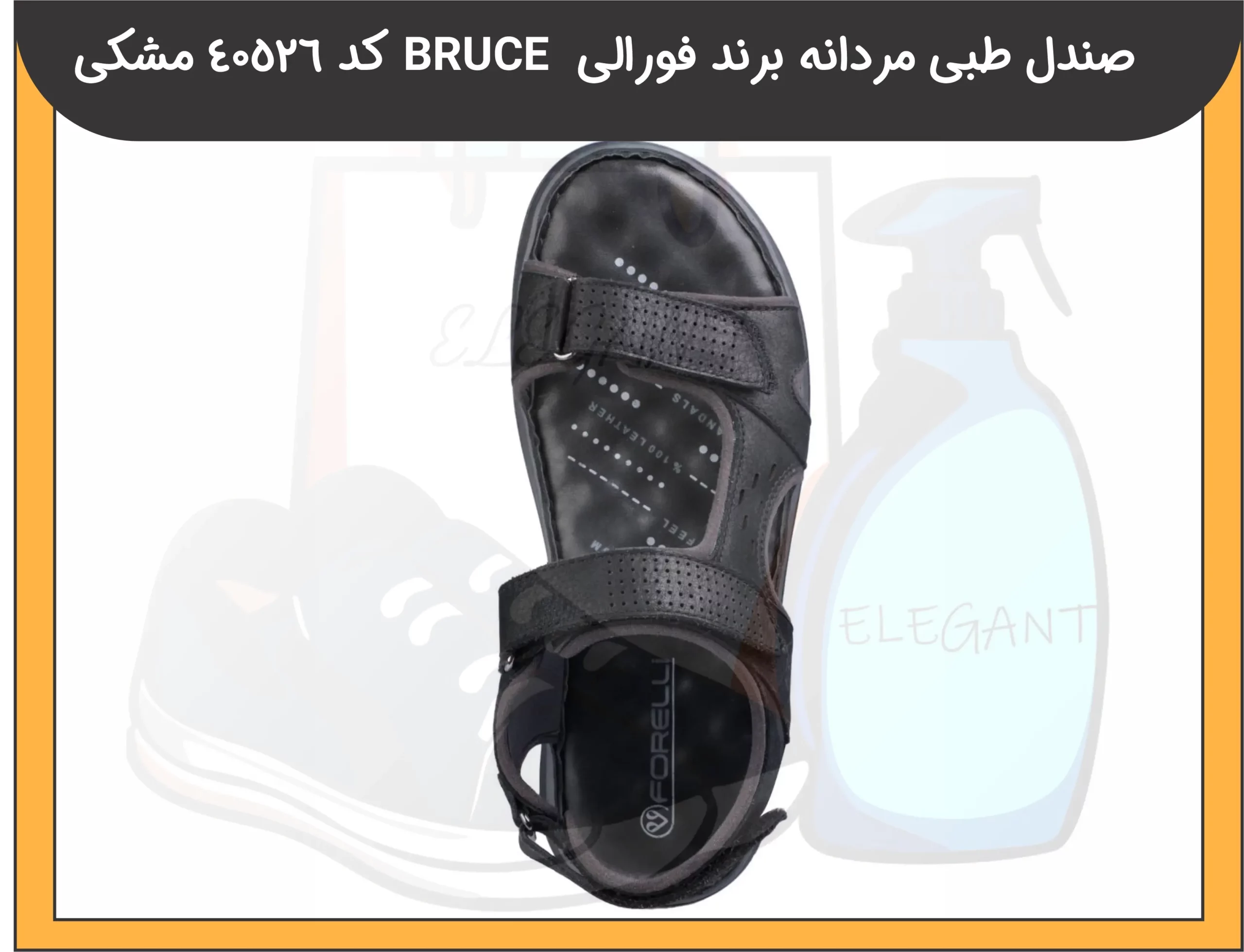 صندل طبی مردانه برند فورالی BRUCE کد 40526-1 مشکی