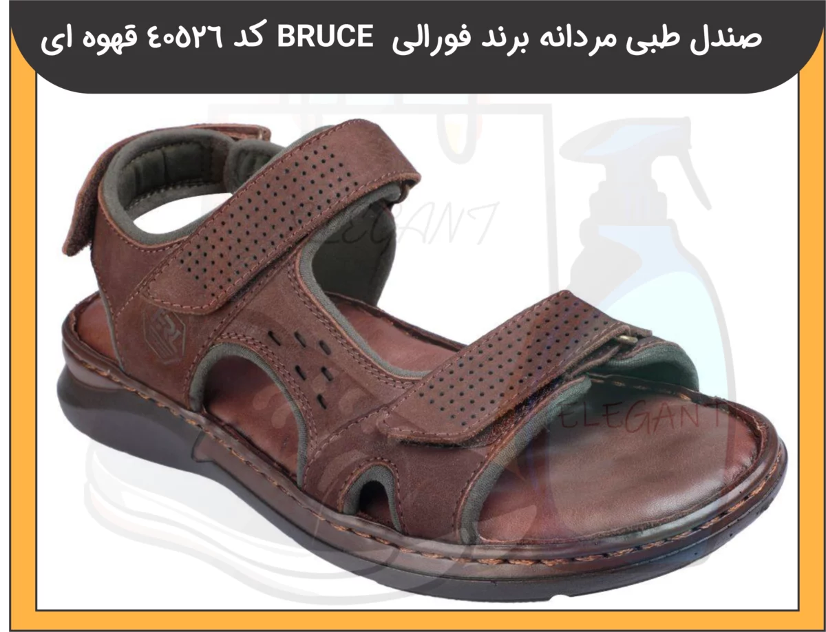 صندل طبی مردانه برند فورالی BRUCE کد 40526 رنگ قهوه ای