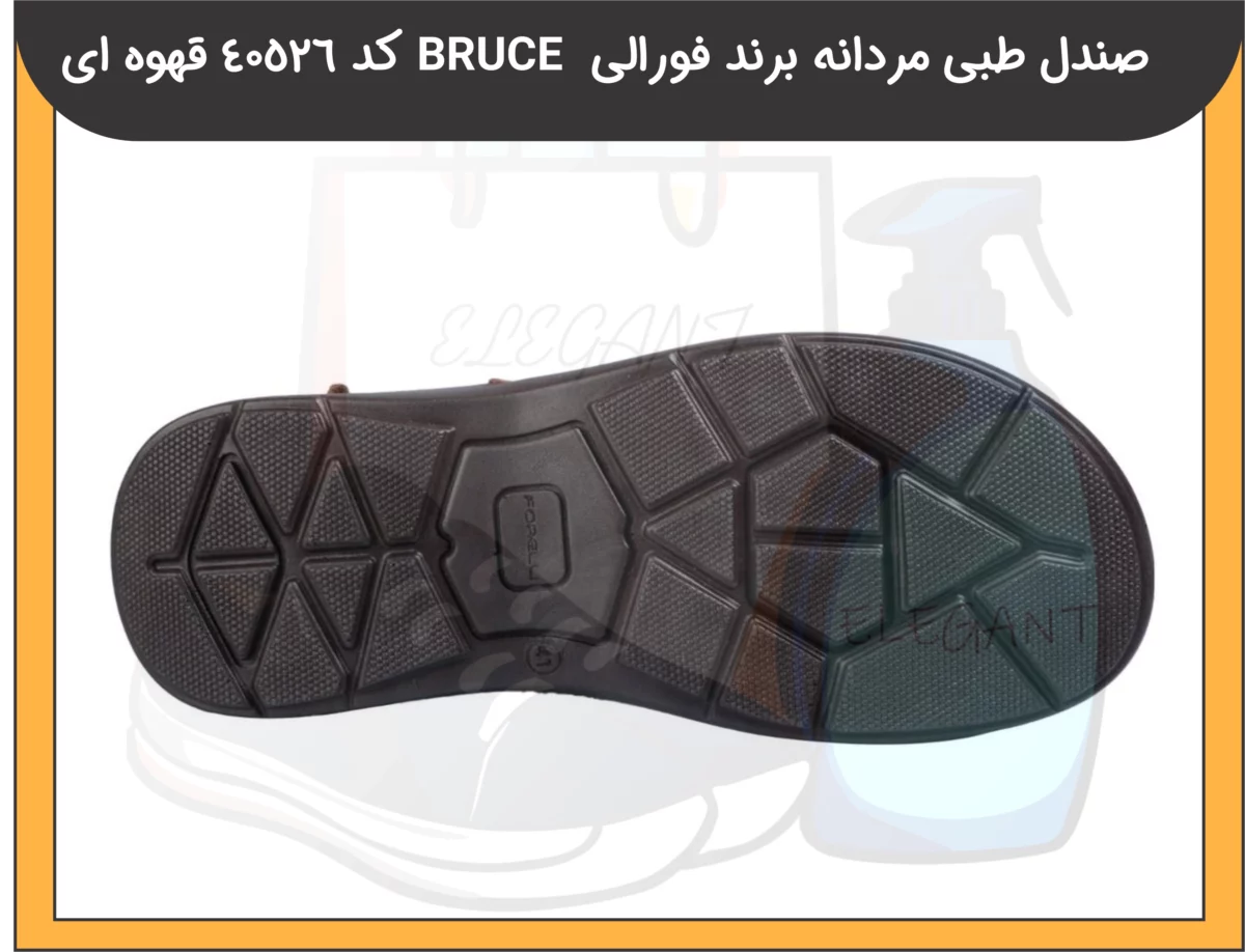 صندل طبی مردانه برند فورالی BRUCE کد 40526 رنگ قهوه ای 3