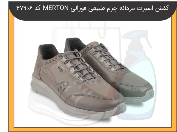 کفش اسپرت مردانه چرم طبیعی فورلی MERTON کد 47906