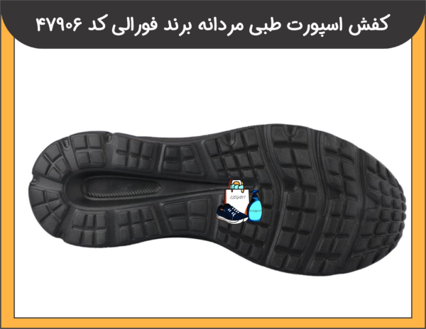 کفش اسپورت مردانه فورالی کد 71368 - 1