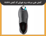 کفش طبی مردانه برند فورالی کد کفش 48927 - 3