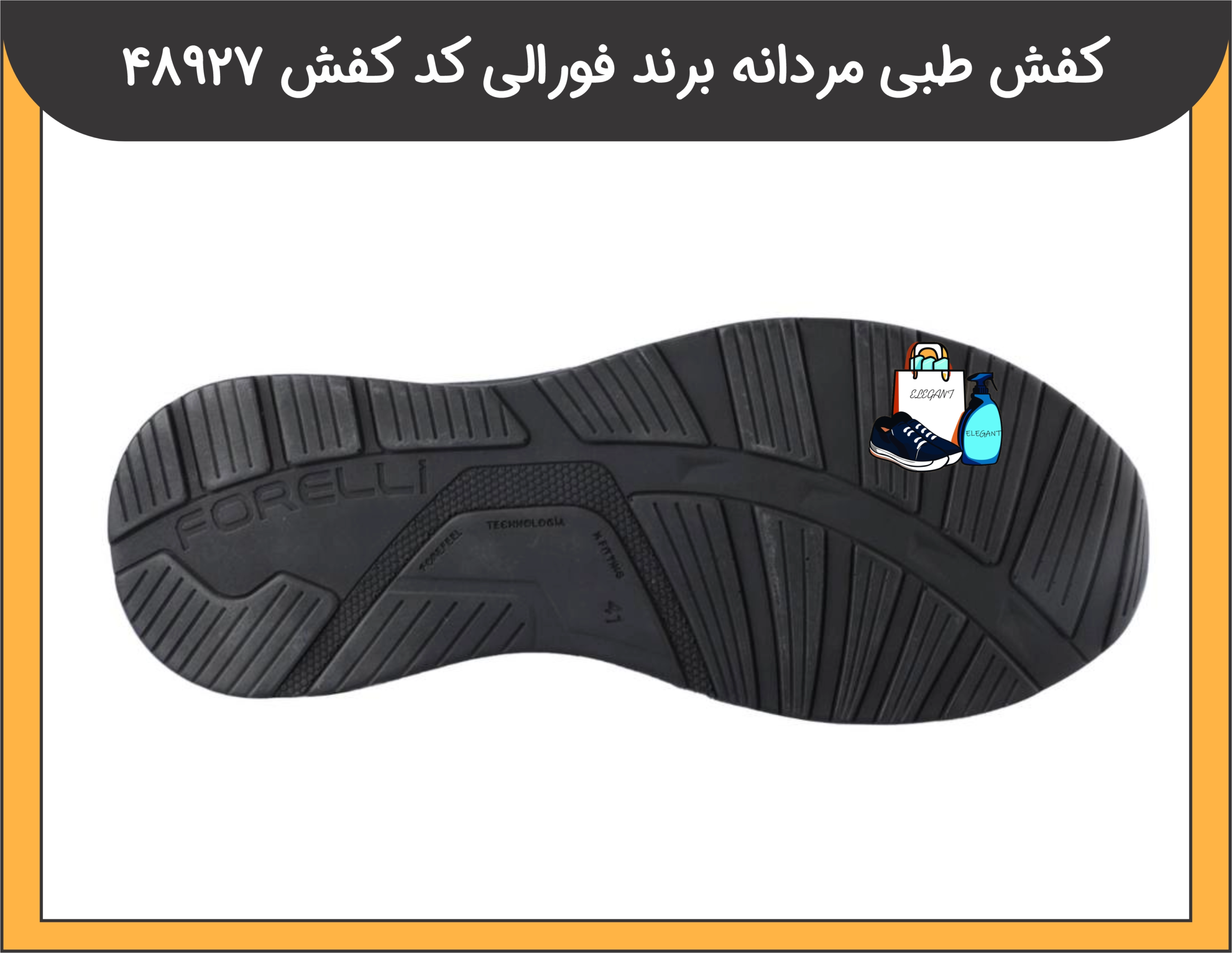 کفش طبی مردانه برند فورالی کد کفش 48927 - 4