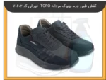 کفش طبی چرم نوبوک مردانه TORO فورلی کد 70602