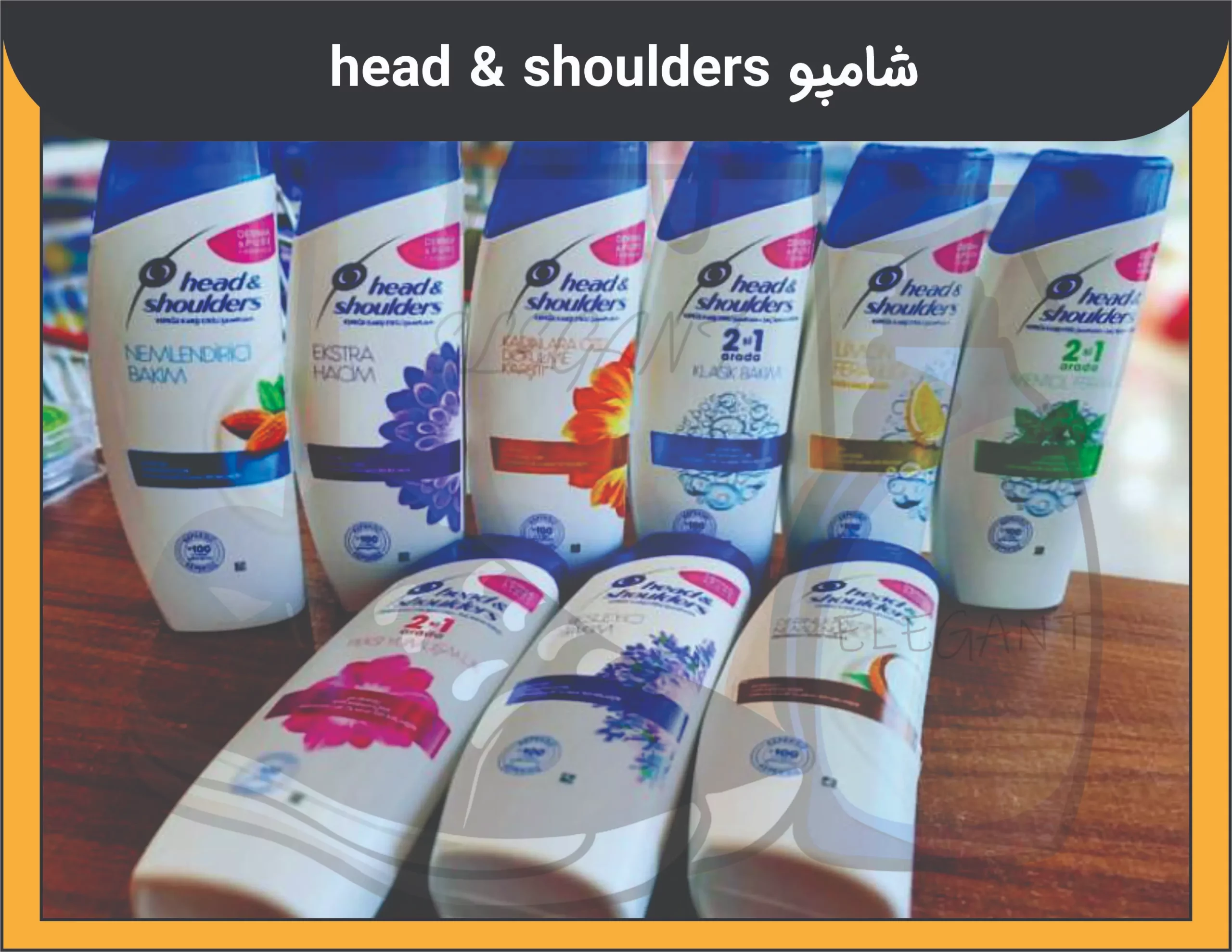 شامپو head & shoulders