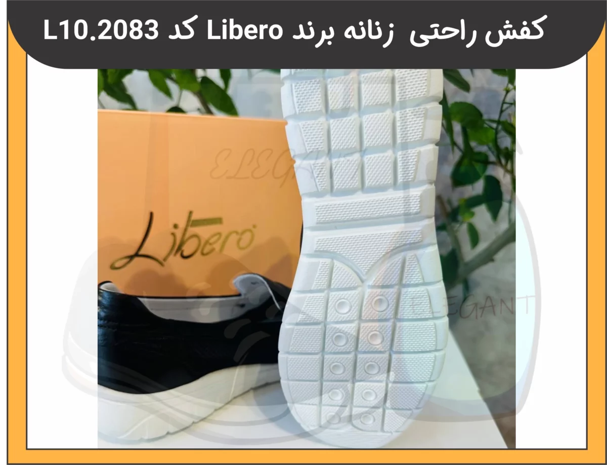 کفش راحتی زنانه برند لیبرو کد L10.2083 - 3