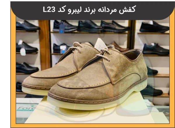 کفش مردانه برند لیبرو کد L23