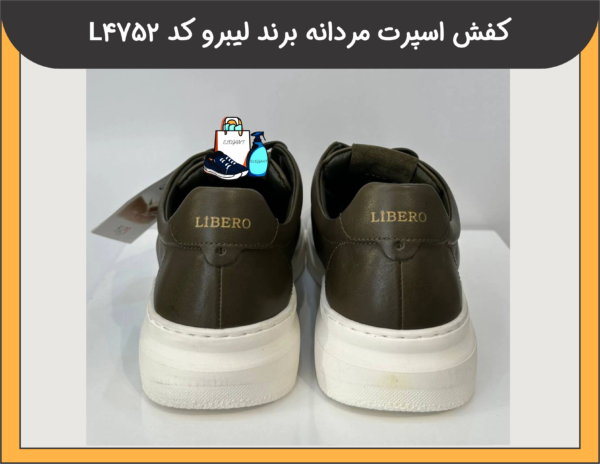 کفش اسپرت مردانه برند لیبرو L4752 - 5