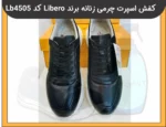 کفش اسپرت چرمی زنانه برند Libero کد LB4505