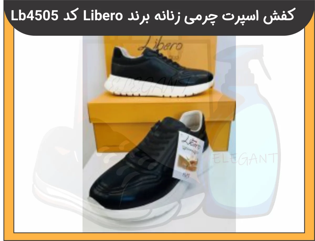 کفش اسپرت چرمی زنانه برند Libero کد LB4505 -1