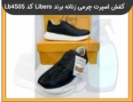 کفش اسپرت چرمی زنانه برند Libero کد LB4505 -1