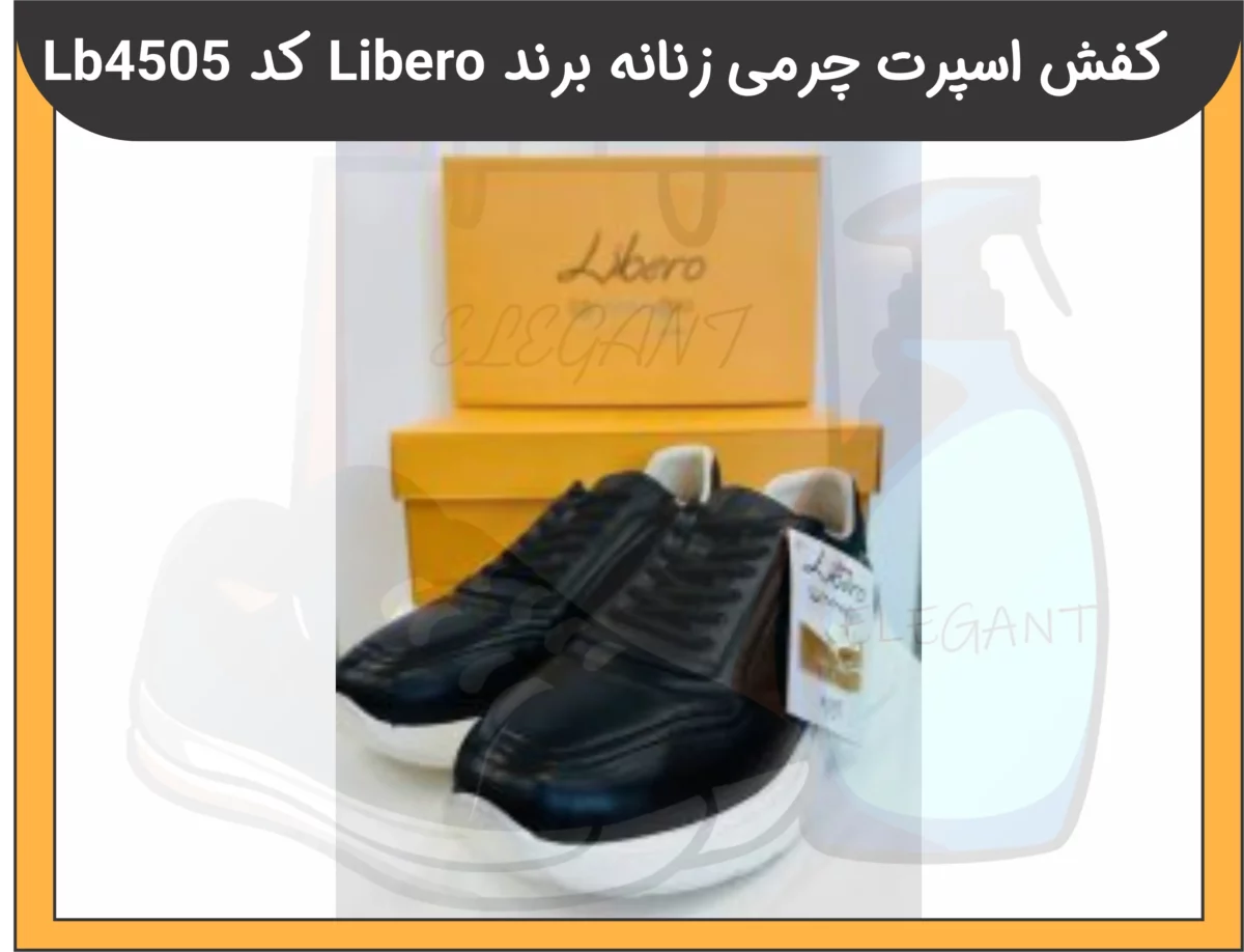 کفش اسپرت چرمی زنانه برند Libero کد LB4505 -2