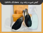 کفش اسپرت زنانه برند Libero کد LB4791 -9