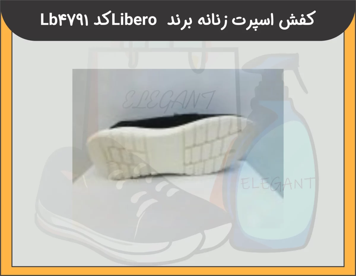 کفش اسپرت زنانه برند Libero کد LB4791 -1