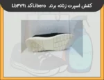 کفش اسپرت زنانه برند Libero کد LB4791 -1