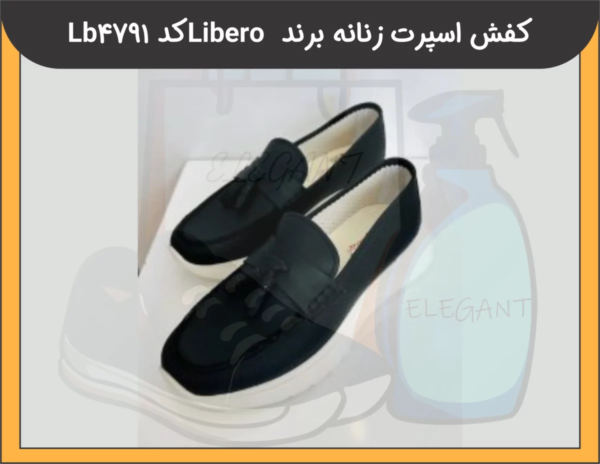 کفش اسپرت زنانه برند Libero کد LB4791 -2