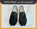 کفش اسپرت زنانه برند Libero کد LB4791 -3