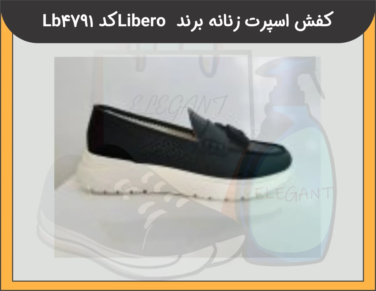 کفش اسپرت زنانه برند Libero کد LB4791 -5