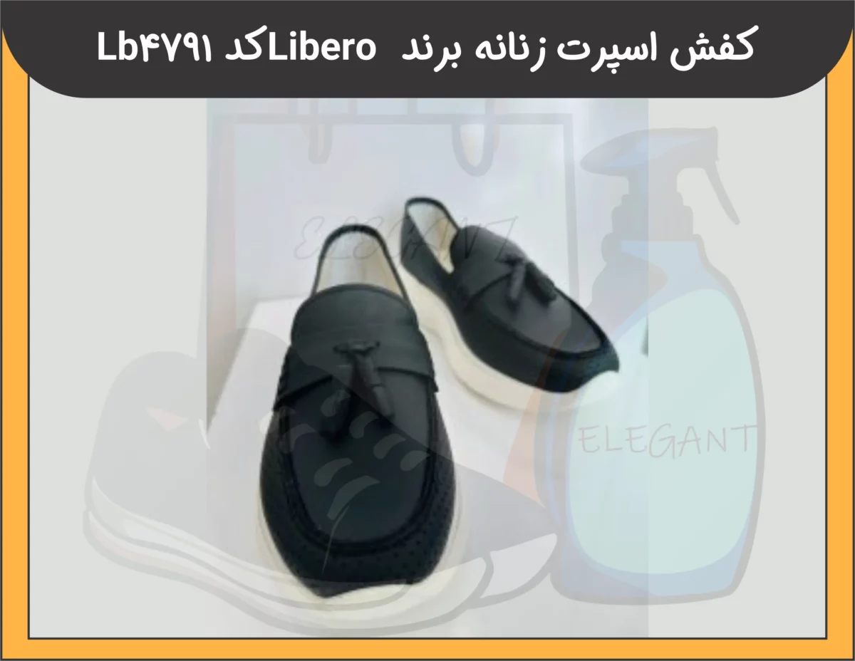 کفش اسپرت زنانه برند Libero کد LB4791 -6