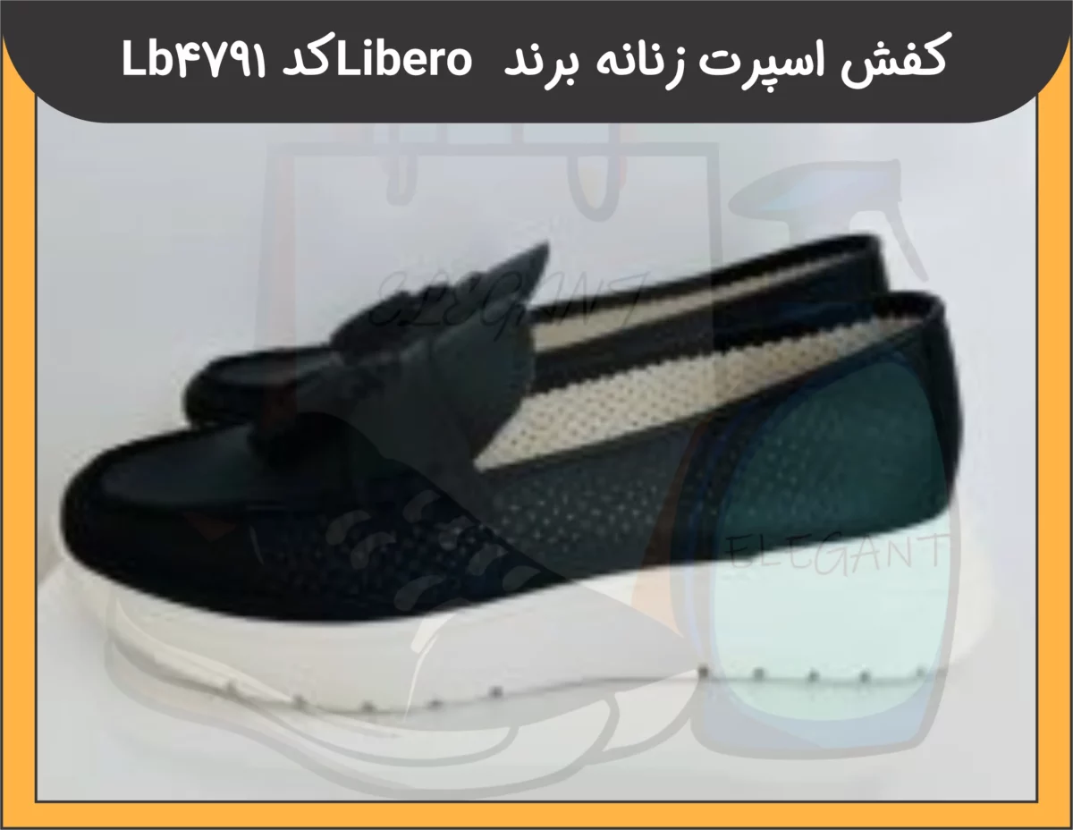 کفش اسپرت زنانه برند Libero کد LB4791 -7