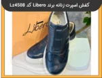 کفش اسپرت زنانه برند لیبرو رنگ سرمه ای کد Lz4508