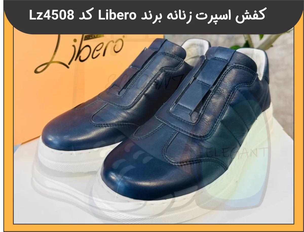 کفش اسپرت زنانه برند لیبرو رنگ سرمه ای کد Lz4508-2