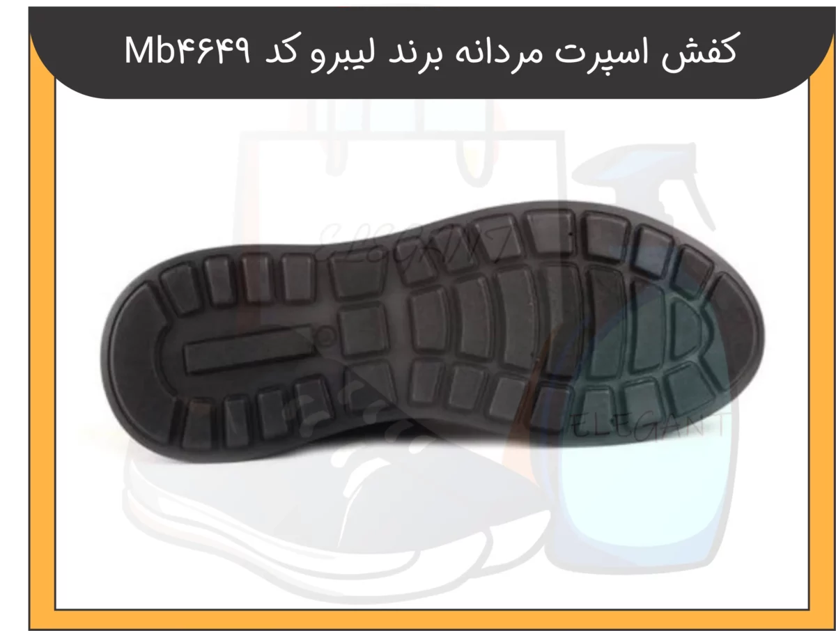 کفش اسپرت مردانه برند لیبرو کد MB4649-2