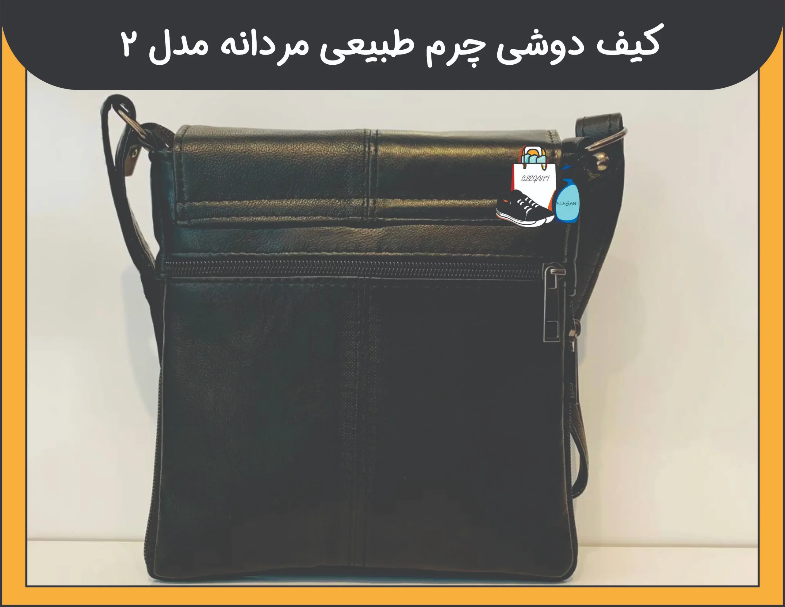 کیف دوشی چرم طبیعی مردانه مدل 2 - 1