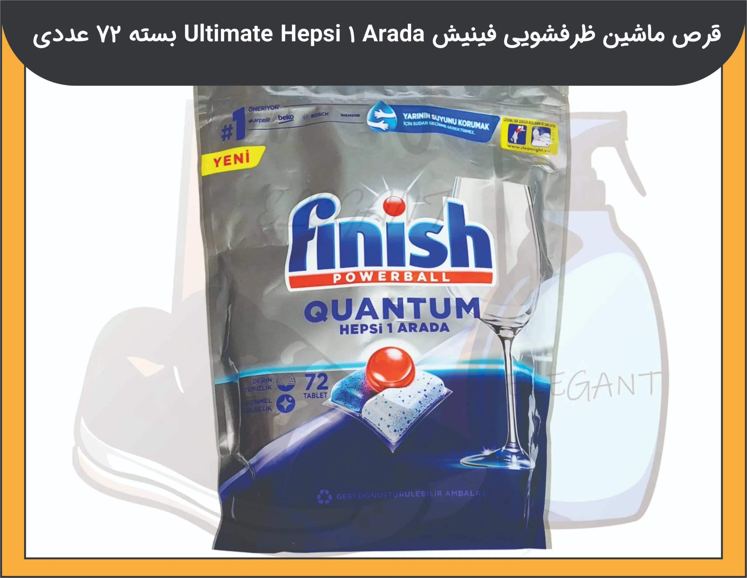 قرص ماشین ظرفشویی فینیش مدل کوانتوم Ultimate Hepsi 1 Arada بسته 72 عددی