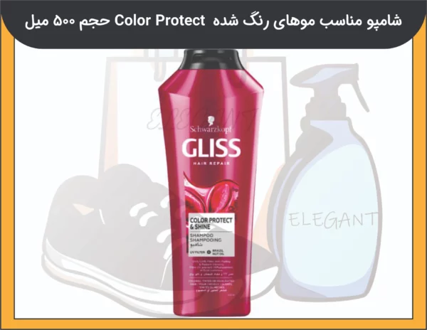 شامپو مناسب موهای رنگ شده گلیس مدل Color Protect حجم 500 میل